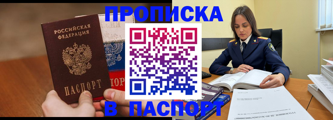 регистрация для школы в Кировграде